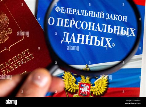 fz152 russia|What To Know About The Russian Federal Law No. 152.